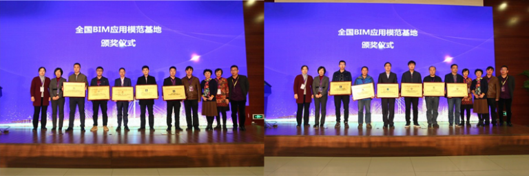 BIM助力企业精益管理 数字驱动建设行业转型升级 BIM助力企业精益管理 数字驱动建设行业转型升级