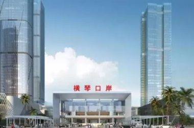 BIM助力横琴口岸建设谱写建筑信息化应用新篇章-BIM建筑网