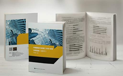 施工BIM应用分析报告解读:BIM技术价值需要科学合理评估 施工BIM应用分析报告解读:BIM技术价值需要科学合理评估
