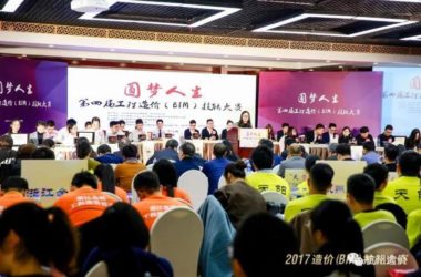 广联达助力杭州市第四届工程造价技能大赛 推动BIM应用普及-BIM建筑网