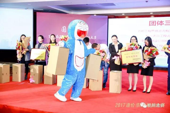 广联达助力杭州市第四届工程造价技能大赛 推动BIM应用普及 广联达助力杭州市第四届工程造价技能大赛 推动BIM应用普及