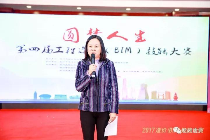 广联达助力杭州市第四届工程造价技能大赛 推动BIM应用普及 广联达助力杭州市第四届工程造价技能大赛 推动BIM应用普及