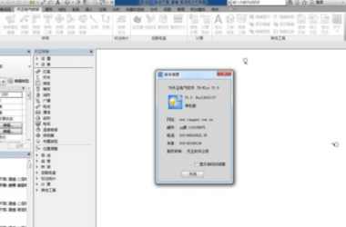 BIM/Revit天正插件TR天正电气 V1.0 破解+注册机+过期补丁+安装教程 适合Revit2015/Revit2016/Revit2017等-BIM建筑网