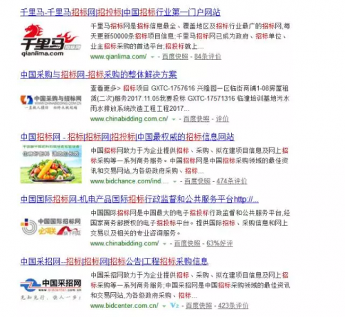 发改委发布招标公告新办法:信息发布与获取应当免费! 发改委发布招标公告新办法:信息发布与获取应当免费!