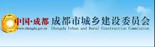 12月1日起成都统一施工图审查格式,BIM+装配式+绿建审查 12月1日起成都统一施工图审查格式,BIM+装配式+绿建审查
