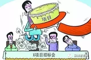 人民日报:“最低价中标”不改,谈什么工匠精神、中国制造! 人民日报:“最低价中标”不改,谈什么工匠精神、中国制造!