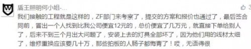 人民日报:“最低价中标”不改,谈什么工匠精神、中国制造! 人民日报:“最低价中标”不改,谈什么工匠精神、中国制造!