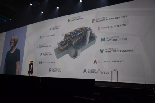 2017 Autodesk University Las Vegas解读 2017 Autodesk University Las Vegas解读