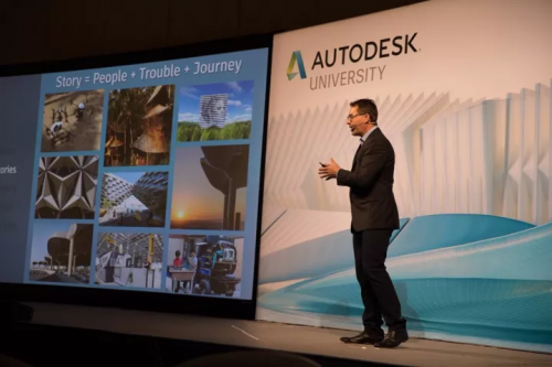 2017 Autodesk University Las Vegas解读 2017 Autodesk University Las Vegas解读
