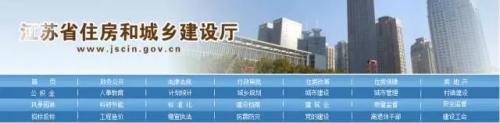 江苏省明确加强数字建造(BIM)应用,制定BIM技术服务费用标准,并在3年内作为不可竞 ... BIM视界 第1张-BIM建筑网 江苏省明确加强数字建造(BIM)应用,制定BIM技术服务费用标准,并在3年内作为不可竞 ... BIM视界 第1张