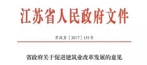 江苏省明确加强数字建造(BIM)应用,制定BIM技术服务费用标准,并在3年内作为不可竞 ... BIM视界 第2张-BIM建筑网 江苏省明确加强数字建造(BIM)应用,制定BIM技术服务费用标准,并在3年内作为不可竞 ... BIM视界 第2张