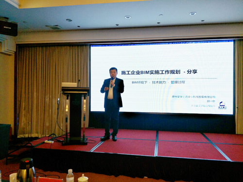 BIM头条 | 芝士建工学院携手中装协,助力住建部大数据战略 BIM视界 第7张-BIM建筑网 BIM头条 | 芝士建工学院携手中装协,助力住建部大数据战略 BIM视界 第7张