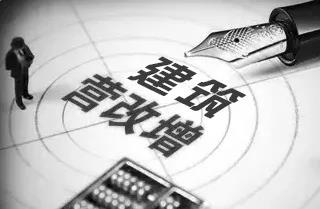 建筑业营改增调研报告:企业积极应对,负担不减反增 BIM视界 第1张-BIM建筑网 建筑业营改增调研报告:企业积极应对,负担不减反增 BIM视界 第1张