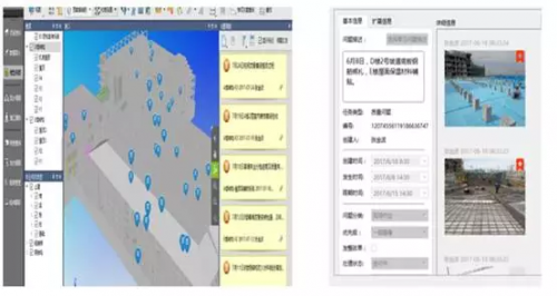 创造84小时一层楼的奇迹,节省成本三百万,BIM是怎么做到的... BIM视界 第23张-BIM建筑网 创造84小时一层楼的奇迹,节省成本三百万,BIM是怎么做到的... BIM视界 第23张