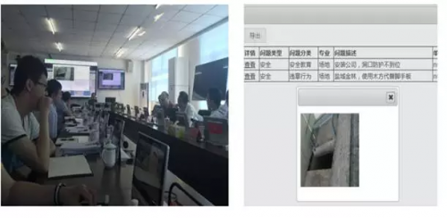 创造84小时一层楼的奇迹,节省成本三百万,BIM是怎么做到的... BIM视界 第24张-BIM建筑网 创造84小时一层楼的奇迹,节省成本三百万,BIM是怎么做到的... BIM视界 第24张