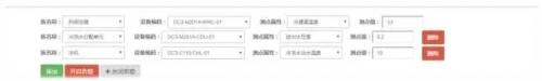 IDC+BIM,或将带来数据中心新革命 BIM视界 第17张-BIM建筑网 IDC+BIM,或将带来数据中心新革命 BIM视界 第17张