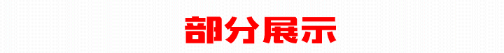 1000套精选PPT模板,适合各行业,全部免费下载,一定要收藏备用哦 免费资料 第4张-BIM建筑网 1000套精选PPT模板,适合各行业,全部免费下载,一定要收藏备用哦 免费资料 第4张