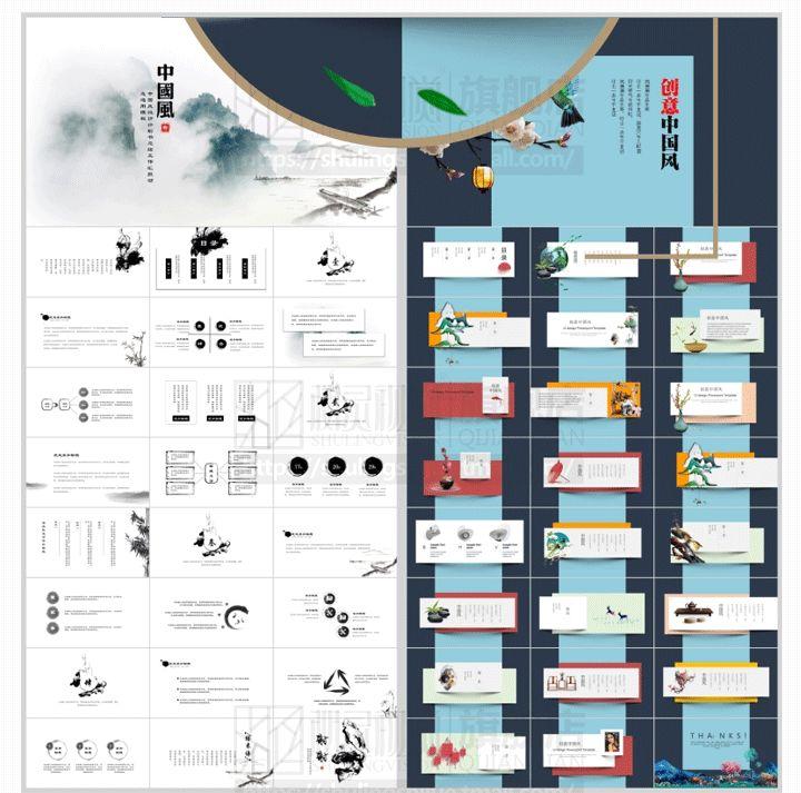 1000套精选PPT模板,适合各行业,全部免费下载,一定要收藏备用哦 免费资料 第7张-BIM建筑网 1000套精选PPT模板,适合各行业,全部免费下载,一定要收藏备用哦 免费资料 第7张