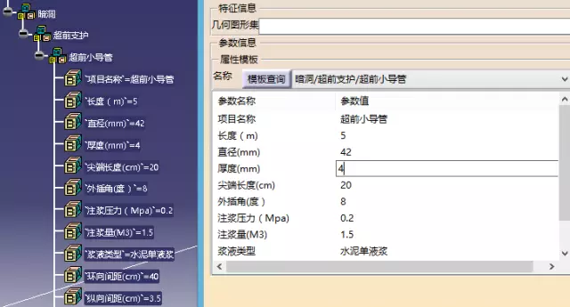 BIM应用 | CATIA与BIM结合的大跨度桥梁施工管理 BIM应用 | CATIA与BIM结合的大跨度桥梁施工管理