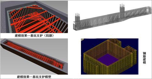 北京16号线的BIM应用刷爆了工程圈,精华都在这里 北京16号线的BIM应用刷爆了工程圈,精华都在这里