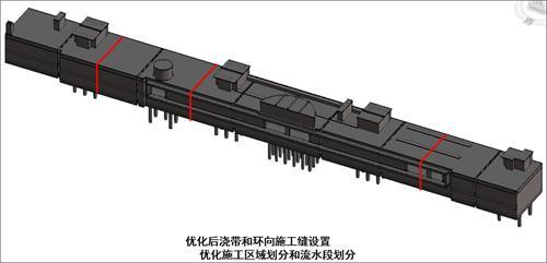 北京16号线的BIM应用刷爆了工程圈,精华都在这里 北京16号线的BIM应用刷爆了工程圈,精华都在这里