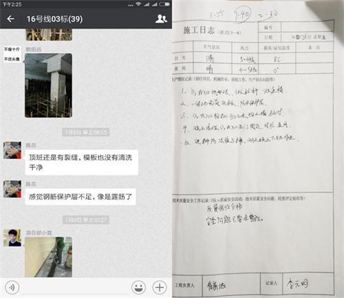 北京16号线的BIM应用刷爆了工程圈,精华都在这里 北京16号线的BIM应用刷爆了工程圈,精华都在这里