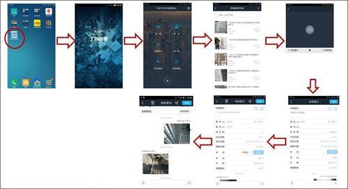 北京16号线的BIM应用刷爆了工程圈,精华都在这里 北京16号线的BIM应用刷爆了工程圈,精华都在这里