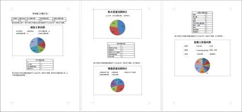 北京16号线的BIM应用刷爆了工程圈,精华都在这里 北京16号线的BIM应用刷爆了工程圈,精华都在这里