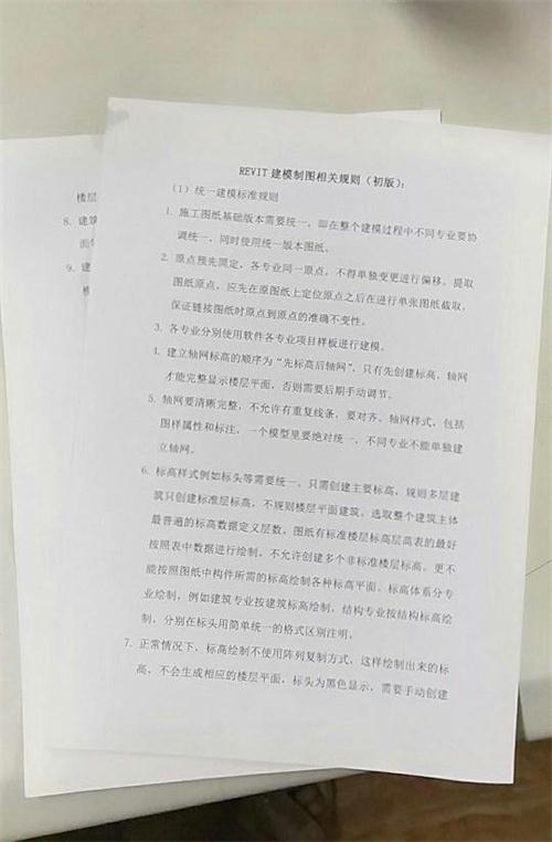 北京16号线的BIM应用刷爆了工程圈,精华都在这里 北京16号线的BIM应用刷爆了工程圈,精华都在这里