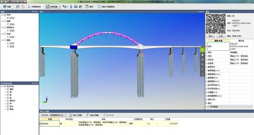 南水北调铁路特大桥BIM应用实范 南水北调铁路特大桥BIM应用实范