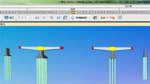 南水北调铁路特大桥BIM应用实范 南水北调铁路特大桥BIM应用实范