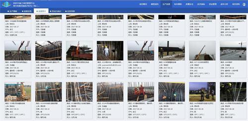 南水北调铁路特大桥BIM应用实范 南水北调铁路特大桥BIM应用实范