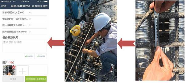 南水北调铁路特大桥BIM应用实范 南水北调铁路特大桥BIM应用实范