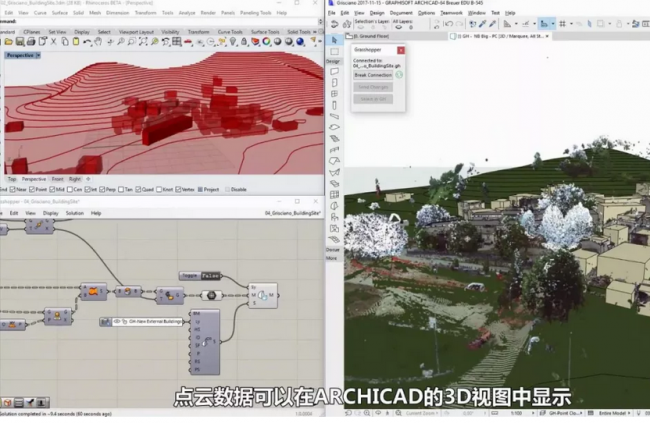 【AC案例】2016意大利地震灾后古建筑是这么重建修复的! 【AC案例】2016意大利地震灾后古建筑是这么重建修复的!