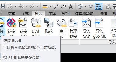 BIM协同效率低，有没有你的原因！-BIM建筑网