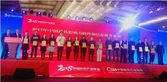 斩获软件行业两大奖项 广联达倡导“数字建筑”新设计、新建造、新运维 BIM视界 第1张-BIM建筑网 斩获软件行业两大奖项 广联达倡导“数字建筑”新设计、新建造、新运维 BIM视界 第1张