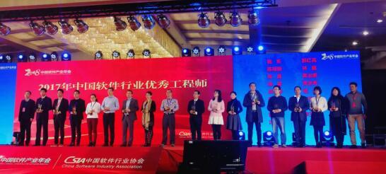 斩获软件行业两大奖项 广联达倡导“数字建筑”新设计、新建造、新运维 BIM视界 第2张-BIM建筑网 斩获软件行业两大奖项 广联达倡导“数字建筑”新设计、新建造、新运维 BIM视界 第2张