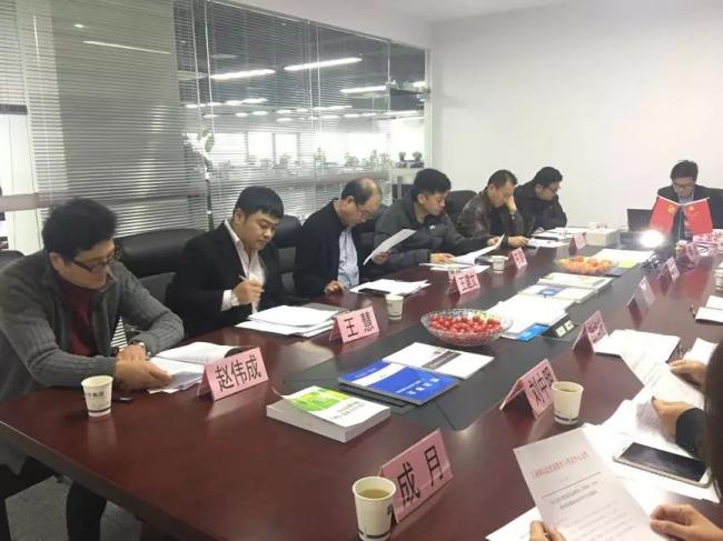 《建筑信息模型(BIM)专业技术技能标准》顺利通过专家评审 《建筑信息模型(BIM)专业技术技能标准》顺利通过专家评审