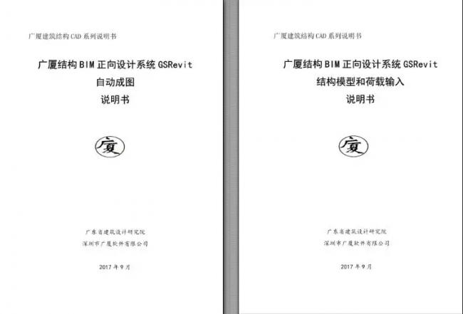 BIM 正向设计中,你所关心的是什么? BIM 正向设计中,你所关心的是什么?