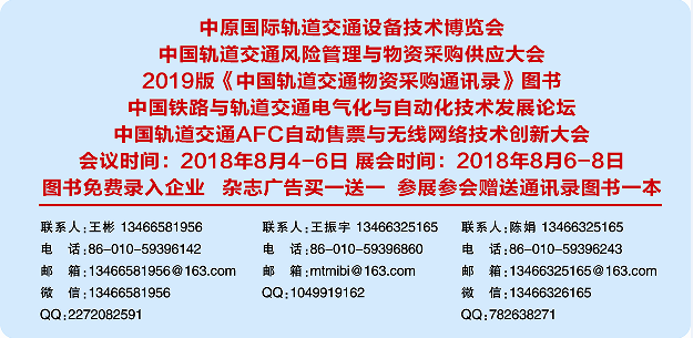 特邀嘉宾中铁隧道局集团洪开荣总工程师、盾构及掘进技术国家重点实验室主任将出席大会并做会议专家报告,报告题目《盾构TBM大数据云平台创新建设》 特邀嘉宾中铁隧道局集团洪开荣总工程师、盾构及掘进技术国家重点实验室主任将出席大会并做会议专家报告,报告题目《盾构TBM大数据云平台创新建设》
