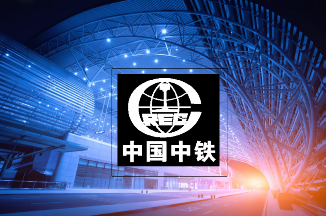 【交通BIM解决方案】iTWO技术“提速”中铁轨道交通BIM项目建设 【交通BIM解决方案】iTWO技术“提速”中铁轨道交通BIM项目建设