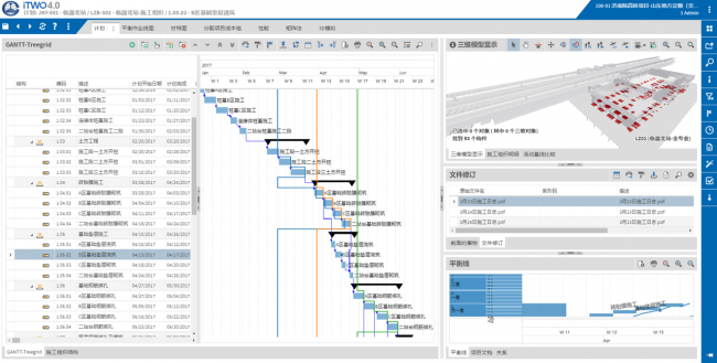 【交通BIM解决方案】iTWO技术“提速”中铁轨道交通BIM项目建设 【交通BIM解决方案】iTWO技术“提速”中铁轨道交通BIM项目建设
