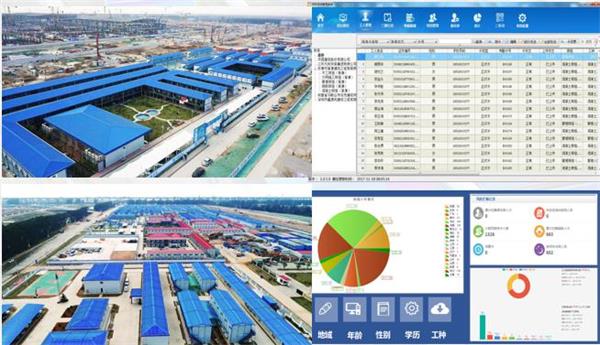 基于BIM技术的特大型多方协作智慧建造管理 BIM视界 第4张-BIM建筑网 基于BIM技术的特大型多方协作智慧建造管理 BIM视界 第4张