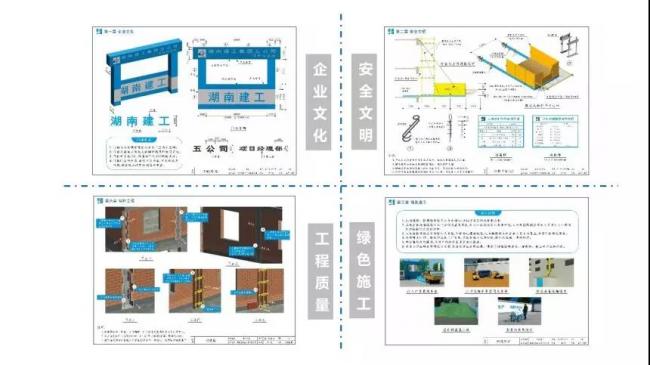 BIM技术助力项目精益建造——中国太平洋人寿保险南方基地建设项目 BIM案例 第8张-BIM建筑网 BIM技术助力项目精益建造——中国太平洋人寿保险南方基地建设项目 BIM案例 第8张