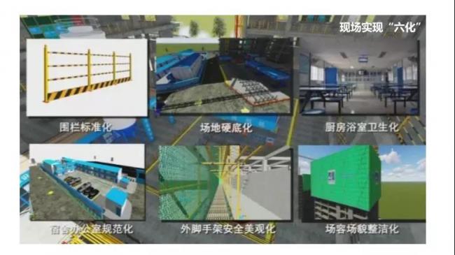 BIM技术助力项目精益建造——中国太平洋人寿保险南方基地建设项目 BIM案例 第9张-BIM建筑网 BIM技术助力项目精益建造——中国太平洋人寿保险南方基地建设项目 BIM案例 第9张