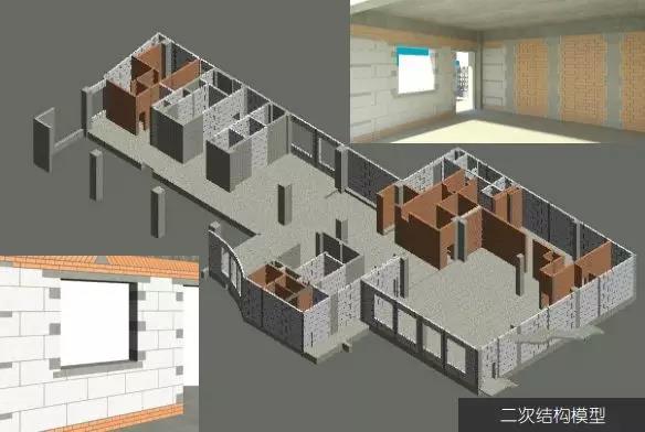 BIM技术助力项目精益建造——中国太平洋人寿保险南方基地建设项目 BIM案例 第16张-BIM建筑网 BIM技术助力项目精益建造——中国太平洋人寿保险南方基地建设项目 BIM案例 第16张