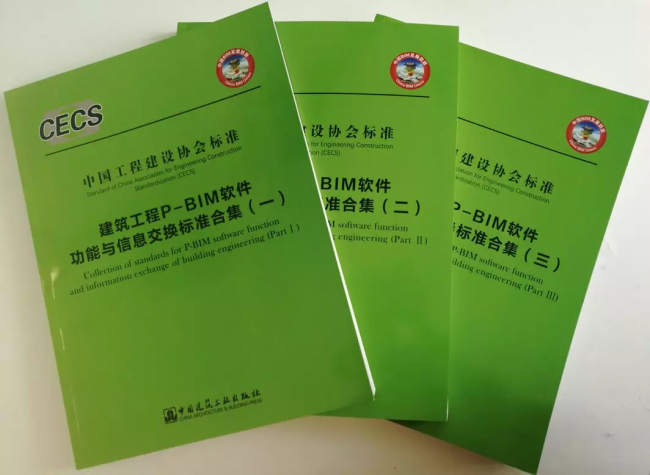 BIM之芯与魂 BIM视界 第14张-BIM建筑网 BIM之芯与魂 BIM视界 第14张