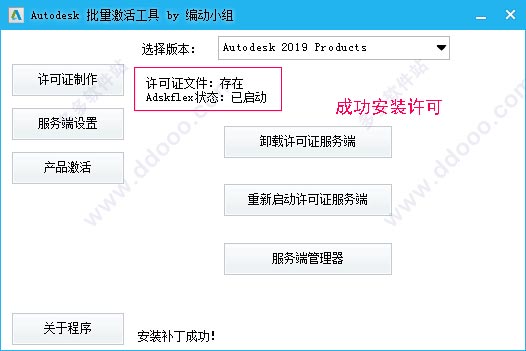 Navisworks2019正式版下载(破解版+注册机)含完整族库、安装教程、BIM培训视频教程 Navisworks2019正式版下载(破解版+注册机)含完整族库、安装教程、BIM培训视频教程