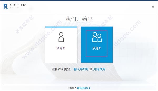 Navisworks2019正式版下载(破解版+注册机)含完整族库、安装教程、BIM培训视频教程 Navisworks2019正式版下载(破解版+注册机)含完整族库、安装教程、BIM培训视频教程