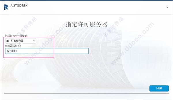 Navisworks2019正式版下载(破解版+注册机)含完整族库、安装教程、BIM培训视频教程 Navisworks2019正式版下载(破解版+注册机)含完整族库、安装教程、BIM培训视频教程
